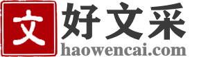 www.haowencai.com